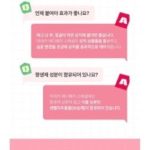 Centellian24 - Madeca Medi Patch Special