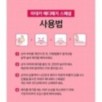 Centellian24 - Madeca Medi Patch Special