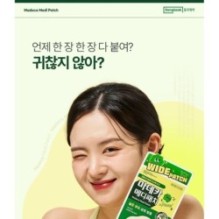 Centellian24 - Madeca Medi Patch Special Wide