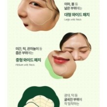 Centellian24 - Madeca Medi Patch Special Wide