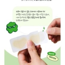 Centellian24 - Madeca Medi Patch Special Wide