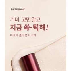 Centellian24 - Madeca Mela Capture Stick