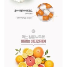 Centellian24 - Madeca Mela Capture Stick