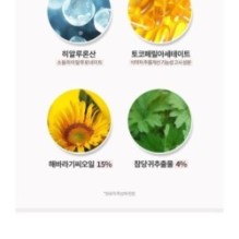 Centellian24 - Madeca Mela Capture Stick