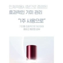 Centellian24 - Madeca Mela Capture Stick