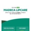 Centellian24 - Madeca Moisture Lip Essence
