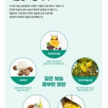 Centellian24 - Madeca Moisture Lip Essence