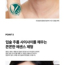 Centellian24 - Madeca Moisture Lip Essence