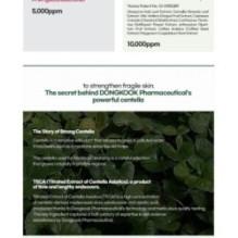 Centellian24 - Madeca PHA Cleansing Pad