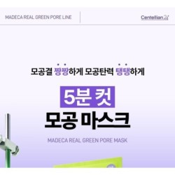 Centellian24 - Madeca Real Green Pore Mask
