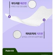 Centellian24 - Madeca Real Green Pore Nose Pack