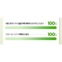 Centellian24 - Madeca Real Green Pore Nose Pack