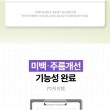 Centellian24 - Madeca Real Green Pore Nose Pack