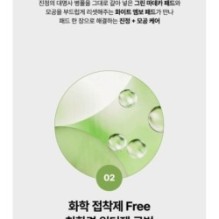Centellian24 - Madeca Real Green Pore Pad