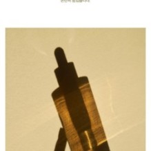 SKIN 1004 - Madagascar Centella Ampoule Kit