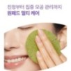 Centellian24 - Madeca Real Green Pore Pad