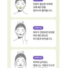 Centellian24 - Madeca Real Green Pore Pad