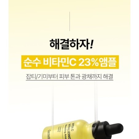 Centellian24 - Vita C Vitalizing Boosting Ampoule