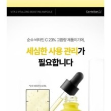 Centellian24 - Vita C Vitalizing Boosting Ampoule