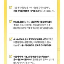 Centellian24 - Vita C Vitalizing Boosting Ampoule