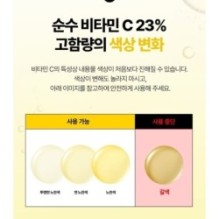 Centellian24 - Vita C Vitalizing Boosting Ampoule