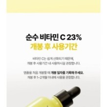 Centellian24 - Vita C Vitalizing Boosting Ampoule