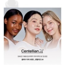 Centellian24 - Vita C Vitalizing Boosting Ampoule
