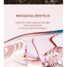 SKIN 1004 - Madagascar Centella Ampoule Kit