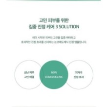 SKIN 1004 - Madagascar Centella Ampoule Kit