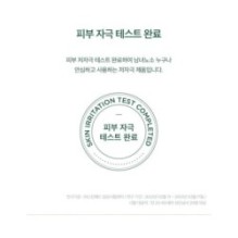 SKIN 1004 - Madagascar Centella Ampoule Kit