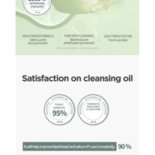 Anua - Heartleaf Pore Control Cleansing Oil Mini