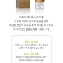 SKIN 1004 - Madagascar Centella Double Cleansing Duo Set