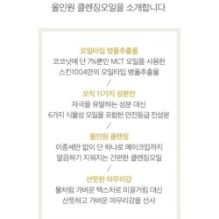 SKIN 1004 - Madagascar Centella Double Cleansing Duo Set