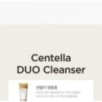 SKIN 1004 - Madagascar Centella Double Cleansing Duo Set