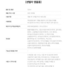 SKIN 1004 - Madagascar Centella Double Cleansing Duo Set