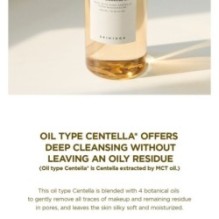 SKIN 1004 - Madagascar Centella Light Cleansing Oil
