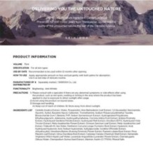 SKIN 1004 - Madagascar Centella Poremizing Light Gel Cream