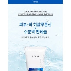 Anua - 8 Hyaluronic Acid Hydrating Gentle Foaming Cleanser