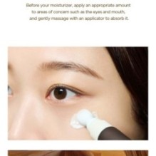 SKIN 1004 - Madagascar Centella Probio-Cica Bakuchiol Eye Cream