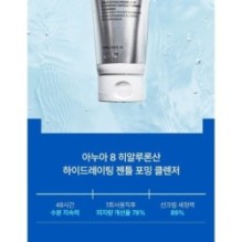 Anua - 8 Hyaluronic Acid Hydrating Gentle Foaming Cleanser