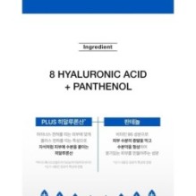 Anua - 8 Hyaluronic Acid Hydrating Gentle Foaming Cleanser