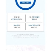 Anua - 8 Hyaluronic Acid Hydrating Gentle Foaming Cleanser