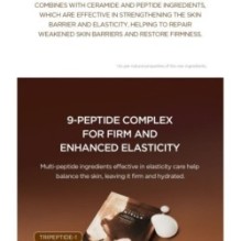 SKIN 1004 - Madagascar Centella Probio-Cica Nourishing Mask Set