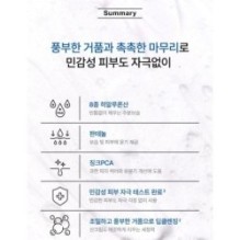 Anua - 8 Hyaluronic Acid Hydrating Gentle Foaming Cleanser