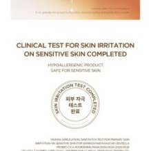 SKIN 1004 - Madagascar Centella Probio-Cica Nourishing Mask Set