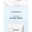 Anua - 8 Hyaluronic Acid Hydrating Gentle Foaming Cleanser