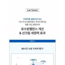 Anua - 8 Hyaluronic Acid Hydrating Gentle Foaming Cleanser