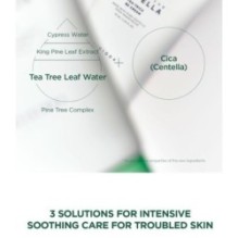 SKIN 1004 - Madagascar Centella Tea-Trica B5 Cream