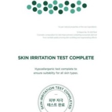 SKIN 1004 - Madagascar Centella Tea-Trica B5 Cream
