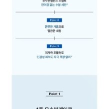 Anua - 8 Hyaluronic Acid Hydrating Gentle Foaming Cleanser